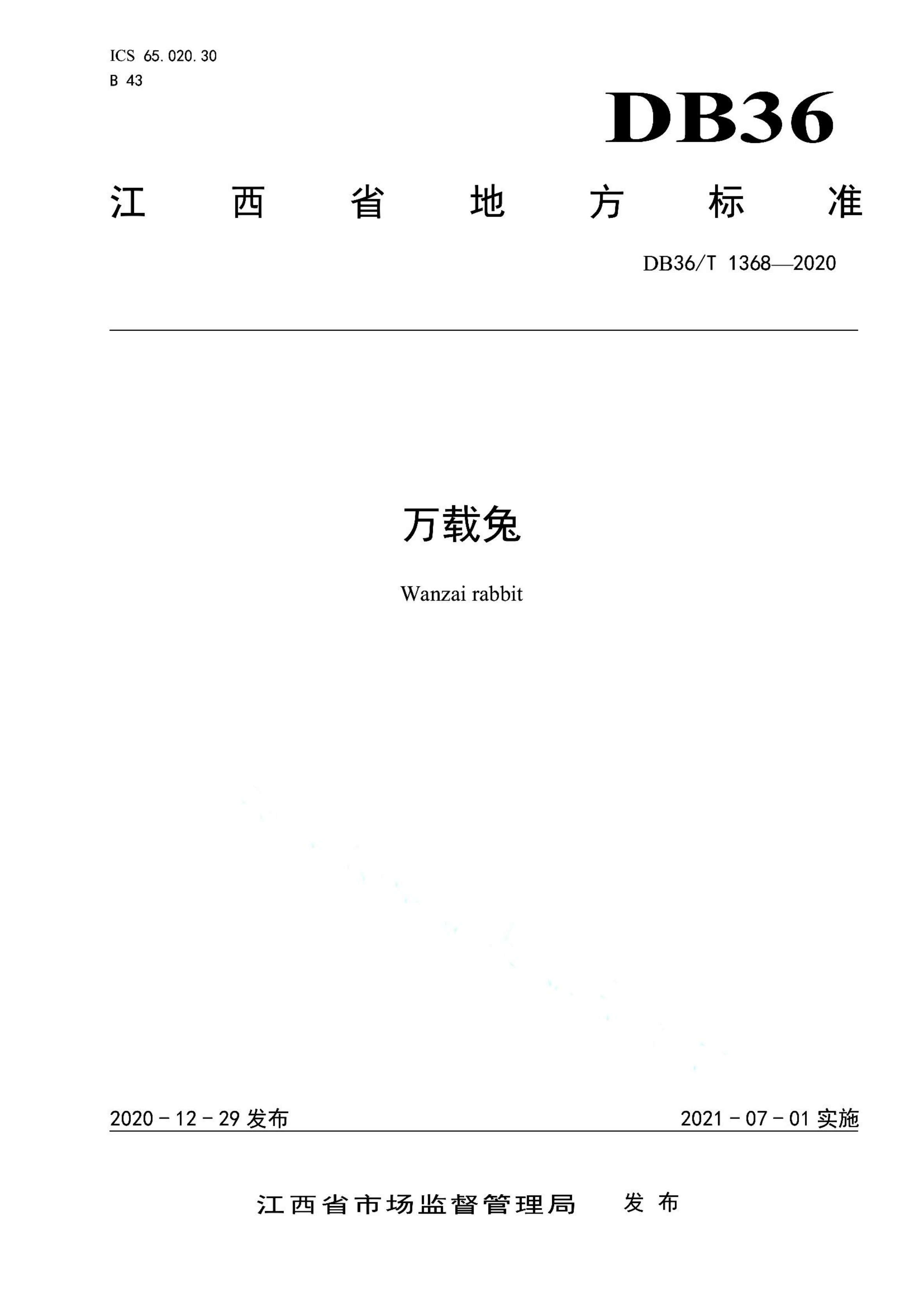 资源详情图